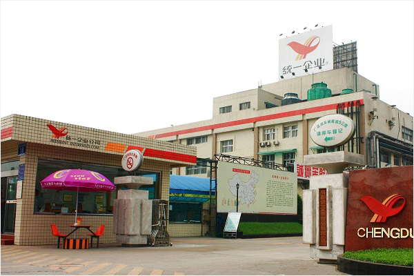 四川統實企業有限公司